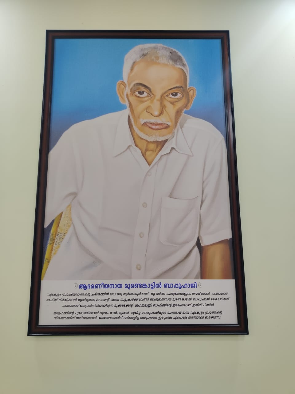 Mundenkattil bappu haji